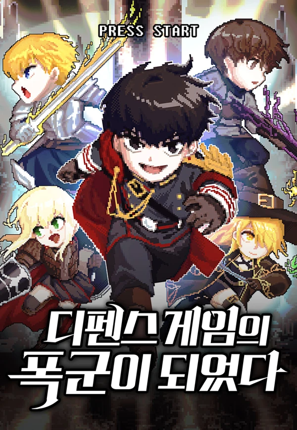 I Became the Tyrant of a Defense Game