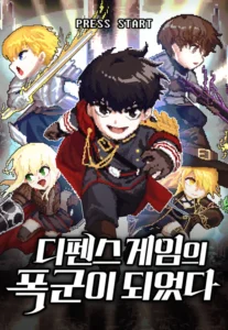 I Became the Tyrant of a Defense Game
