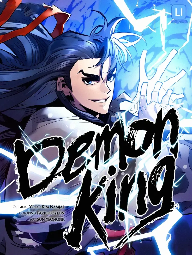 Demon Lord (Demon King)