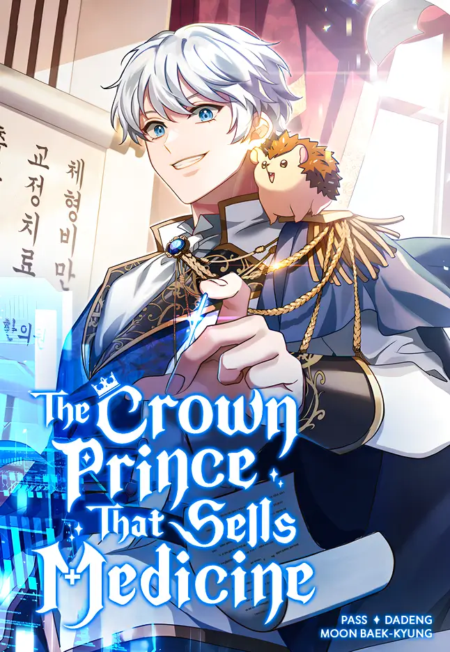 The Crown Prince That Sells Medicine The Crown Prince That Sells Medicine