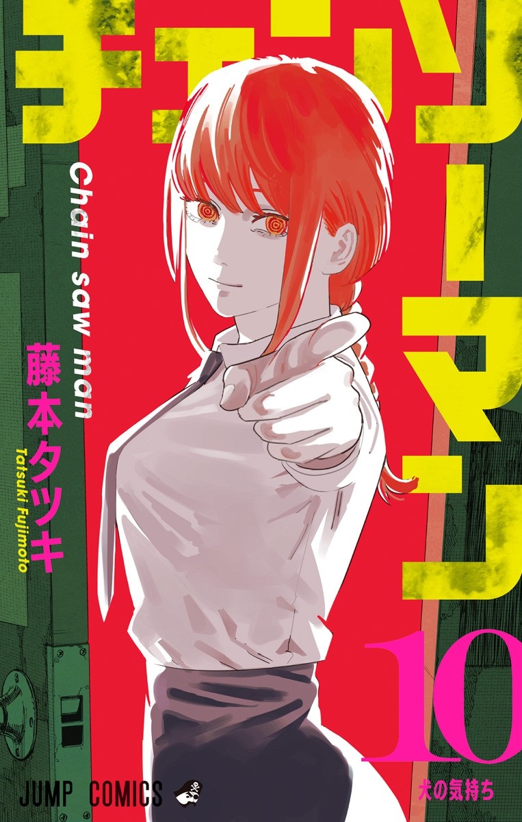 Chainsaw Man Chainsaw Man