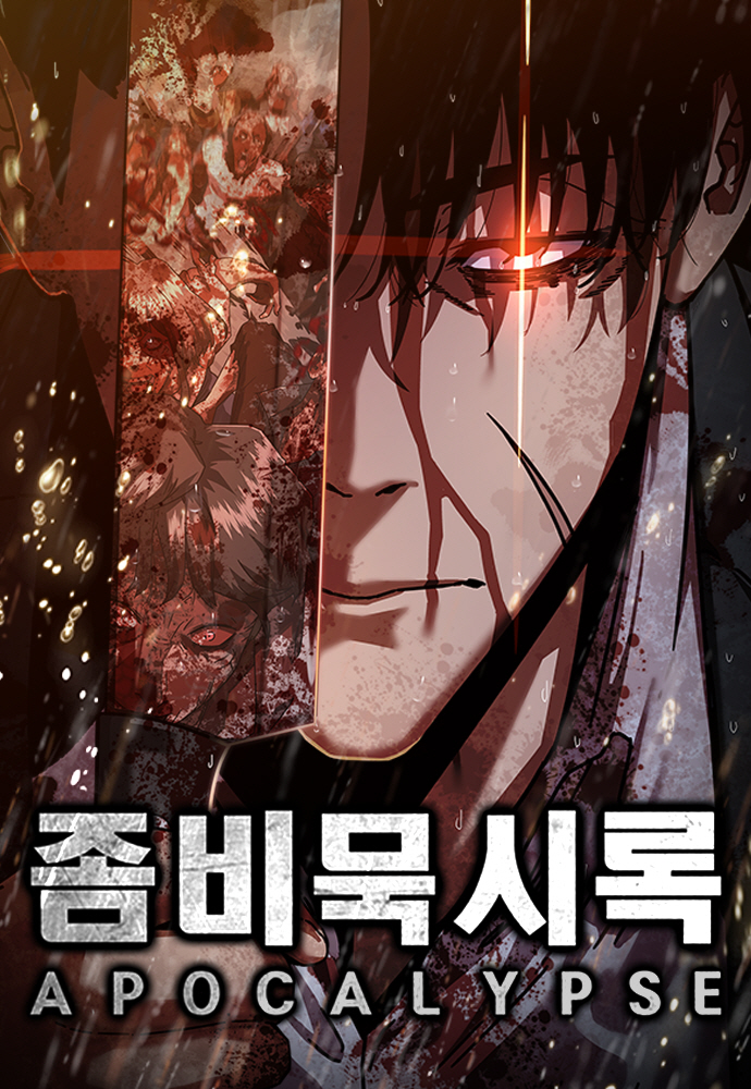 Zombie Apocalypse 82 08