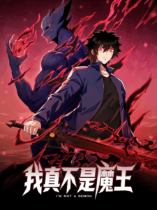 I Am Really Not the Demon Lord!