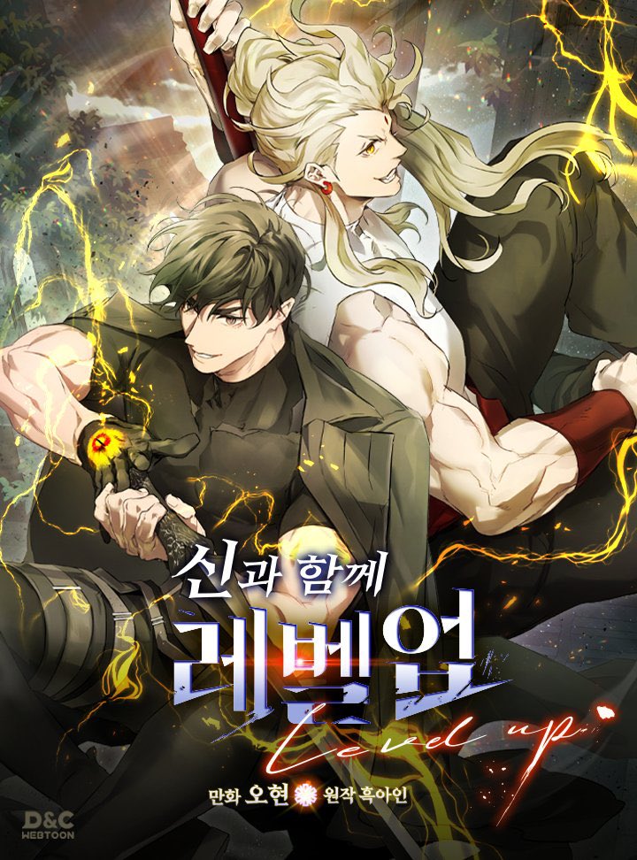 Leveling With the Gods Leveling With the Gods