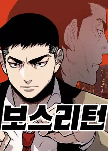 Boss Return