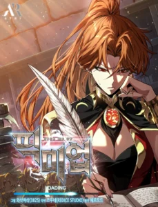 Pick Me Up! Infinite Gacha