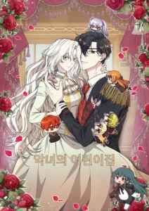 The Villainess’s Nursery