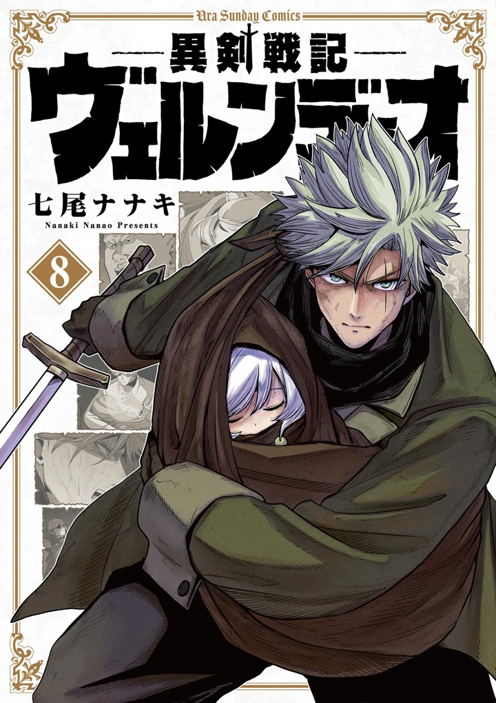 Iken Senki Verndio (Iken Senki Volundio) Iken Senki Verndio (Iken Senki Volundio)