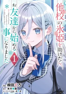 After Helping Ice Princess from Another School, I Decided to Start As a Friend