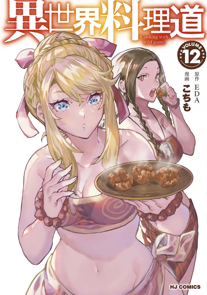 Isekai Ryouridou
