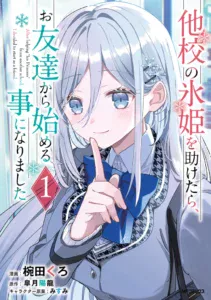 After Helping Ice Princess from Another School, I Decided to Start As a Friend