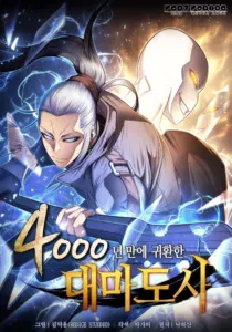 The Great Mage Return After 4000 Years
