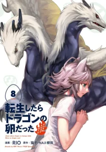 Tensei Shitara Dragon no Tamago Datta – Saikyou Igai Mezasa Nee