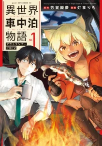 Isekai Shachuuhaku Monogatari – Outrunner PHEV